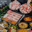염보라냉삼 네이버블로그