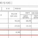 롯데헬스클럽 이미지