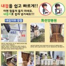 화전양봉원