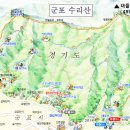 2015. 10. 1. 06시 출발 제38차 군포 수리산489m 산행안내 이미지