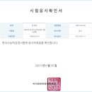 컴바이