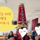 인천예일중학교 이미지