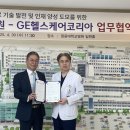 원광대학교 이미지