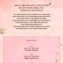 뮤지컬 여신님이 보고 계셔 이미지