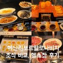 상주중학교 | 보홀 숙소 추천 헤난리조트알로나비치 조식 비교 헬스장 부대시설 후기