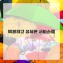 오티콘보청기 성남점 | 내 귀를 위한 솔직 후기, 성남 보청기 검사 다녀왔어요!