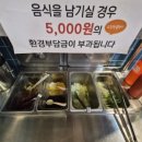 삼산회관소래포구점