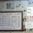 대교 정육점 이미지