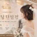 드라포레 수영점