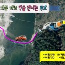 점말민박(3) 이미지