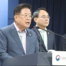 원구신 이미지