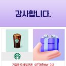 카페아메리카노