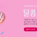 베이킹수 이미지