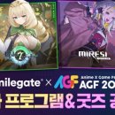 스마일출동