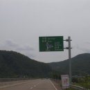 군북IC(부산)