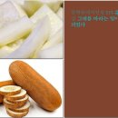 [가슴이 따뜻해지는 詩] 유종인 시인의 '노각' 이미지