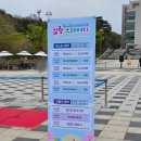 기타교실(주간) | 부산 이색 데이트 렛츠런파크 경마장 무료입장 셔틀 ATM 마권 구매방법