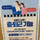 추세로병원 | 광안자모병원 산후조리원 슈페리어룸 2주 이용후기, 타원분만