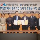 관리공단 취업정보센터 동아일보