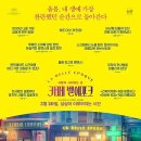 벨에포크