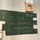 서동뒷집 이미지