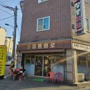 장풍화로 이미지