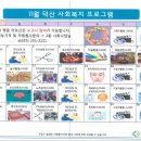 자은의료재단덕산요양병원