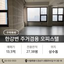 압구정브릿지부동산중개 이미지