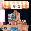 오케이편의점