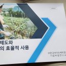 (주)한국바이오캐미칼 이미지