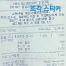 명랑운동회 회계 보고 이미지