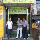 사당골 이미지