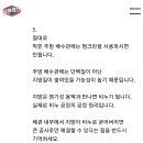 막힌 배수관에 절대 넣으면 안되는것 이미지