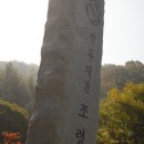 새재마루 이미지