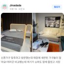 르씨엘퍼니쳐