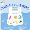 양양새활용 이미지