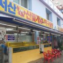 산아구탕 이미지