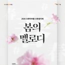 백양문화예술회관 이미지