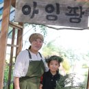 아임팜