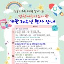 정관도서관 이미지