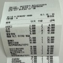 88포장마차 청라시티타워점