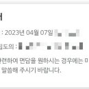 다한광고 - 북구 설죽로370번길 32 | 손 다한증 수술 후기(2) 병원 선택부터 수술 예약까지