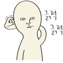 슬기로운 정육점 이미지