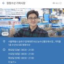청정수산식당 이미지