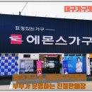 비원지구대 앞 이미지