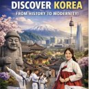 서울문화재단리스테이지서울 | 반크 청년 공공외교대사 13기 사전미션