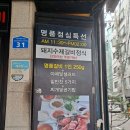 명품수제갈비 네이버블로그