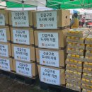 본도시락 구미인동점 이미지