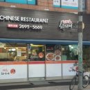 미스차이나 이미지