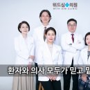 위드의원 이미지